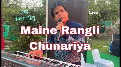 chunariya video song|maine rangli aaj chunariya lyrics.